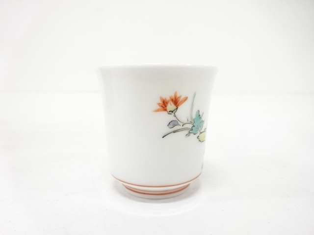  人間国宝　十四代　酒井田柿右衛門造　錦　岩菊文　盃